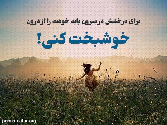 کپشن های شاد و خاص برای اینستا