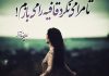 اشعار عارفانه و احساسی دلنشین