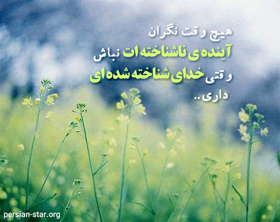 جملات آرام کننده روانشناسی