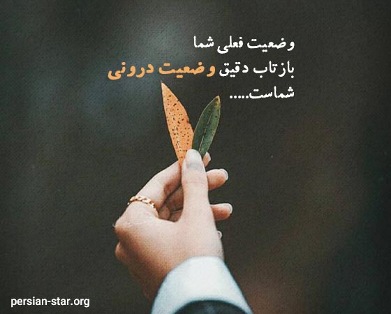 جملات فلسفی و ناب بزرگان
