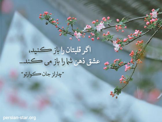 سخنان فلسفی و معنادار بزرگان جهان