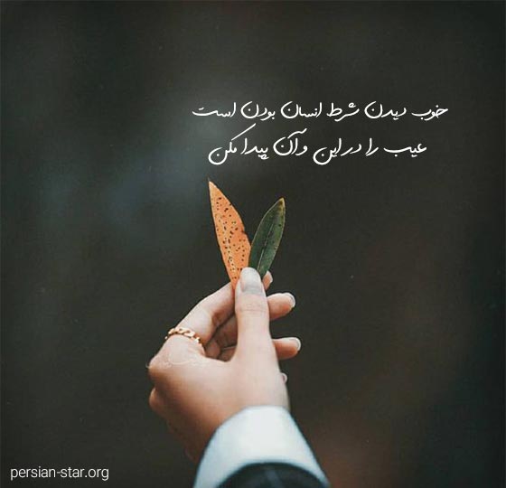 شعرهای مفهومی کوتاه و بامعنی