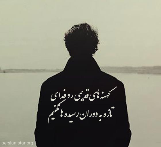 متن لاتی و سنگین پرمعنی