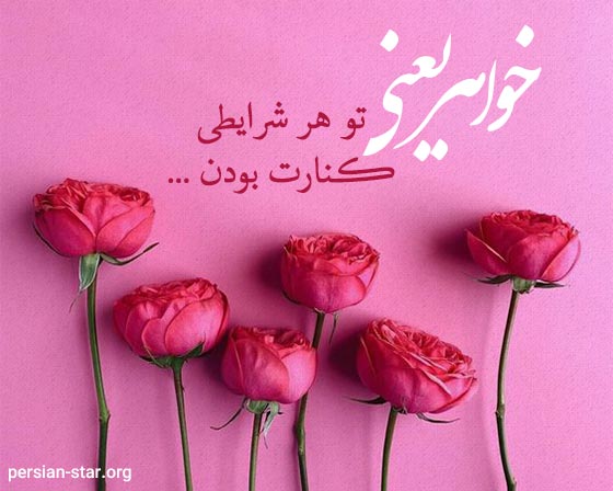 کپشن تولدت مبارک خواهر جونم