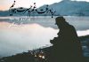 اشعار ناب و زیبا در مورد جوانی