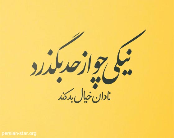 متن های زیبا و کوتاه برای پروفایل