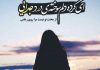 اشعار عاشقانه و زیبا در مورد جدایی