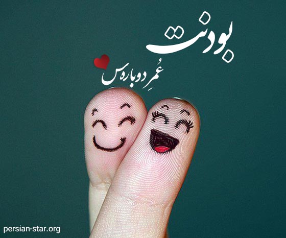 متن های انگیزشی عاشقانه