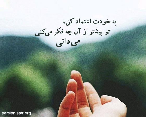 متن های تکان دهنده فلسفی