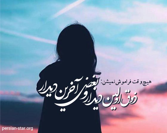تکست های دپرس و غمگین کوتاه