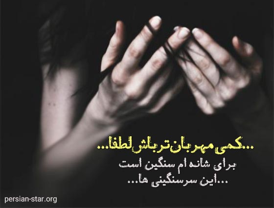 جملات فوق العاده تلخ و سرد