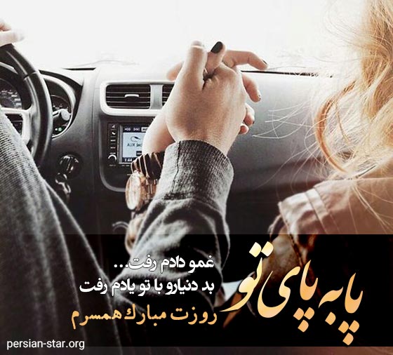 استوری روز زن مبارک
