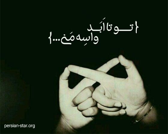 بیو لاکچری عاشقانه و کوتاه