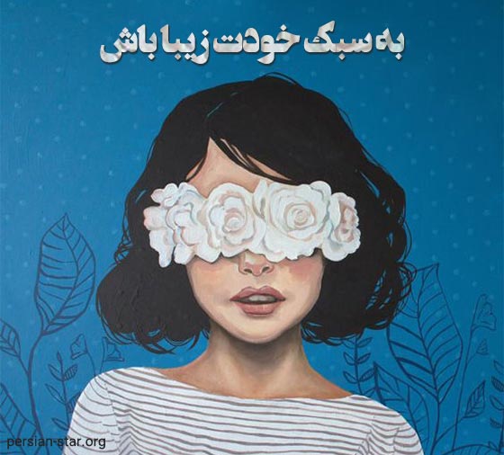 تکست های خاص و خفن کوتاه