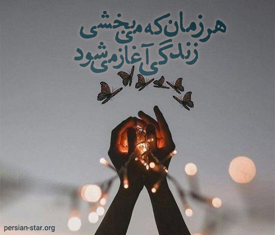 جملات زیبا برای کپشن و پست اینستاگرام