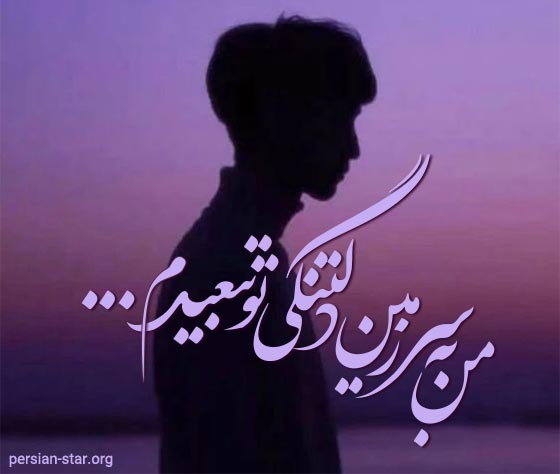 جملات سنگین و تاثیرگذار کوتاه