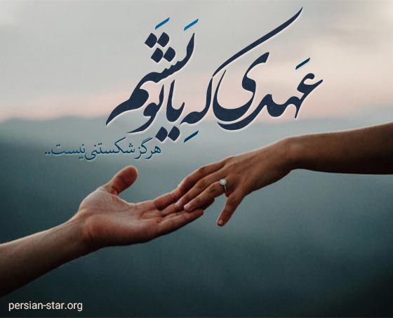جملات عاشقانه سنگین و مفهومی