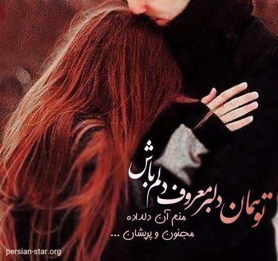جملات عاشقانه و زیبای لاکچری برای واتساپ