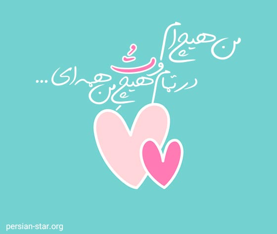 جملات فانتزی عاشقانه و احساسی
