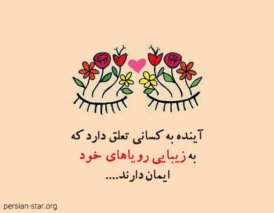 متن زیبا و قشنگ برای پست اینستا