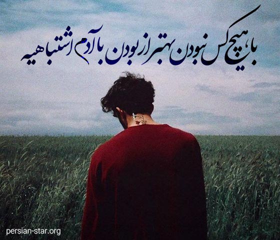 متن های عاشقانه تیکه دار و سنگین