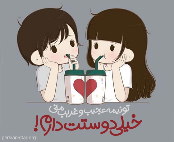 متن عاشقانه فانتزی و خاص