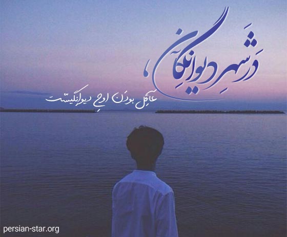 متن فلسفی سنگین برای بیو