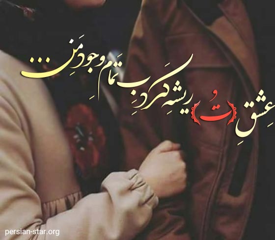 متن لاکچری دخترانه و پسرانه