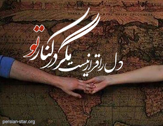 متن کوتاه عاشقانه برای عشقم