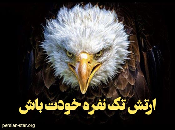 کپشن های انگیزشی کوتاه برای اینستا