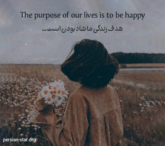جملات تک خطی انگلیسی با ترجمه