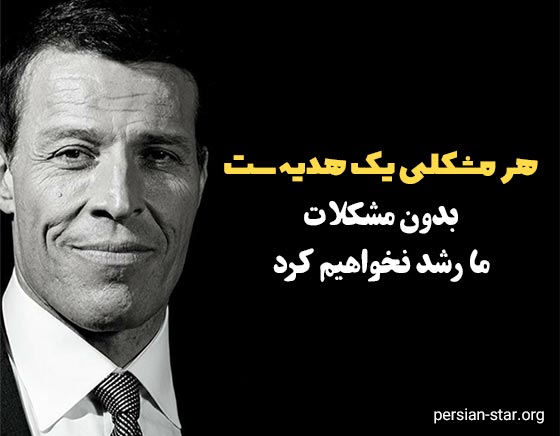 سخنان بزرگان در مورد موفقیت در کسب و کار