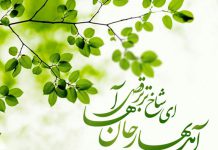شعر زیبا و کوتاه تبریک عید نوروز