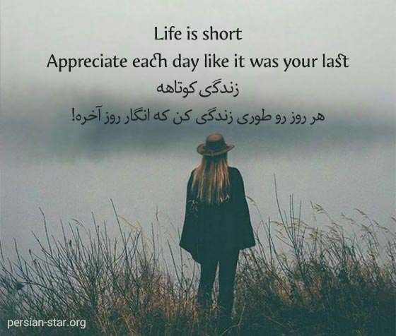 متن انگلیسی شاخ و تیکه دار برای بیو