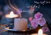 متن های عاشقانه در مورد شمع و گل