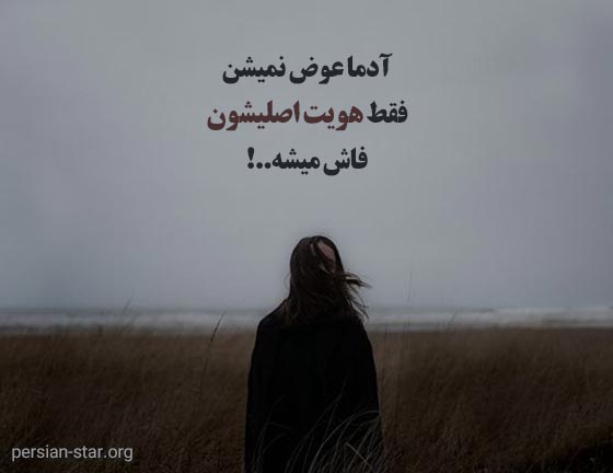 جملات فوق العاده شاخ و تیکه دار برای کپشن اینستا