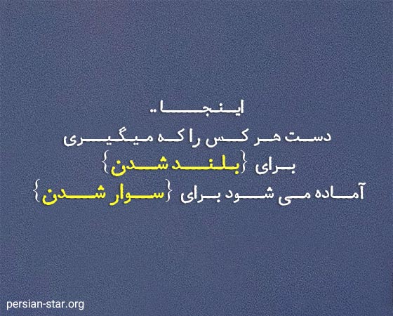 متن سنگین و تیکه دار برای بیو