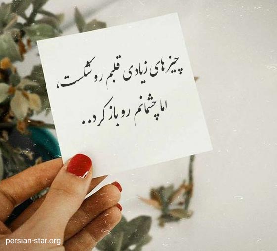 جملات خاص مفهومی کوتاه