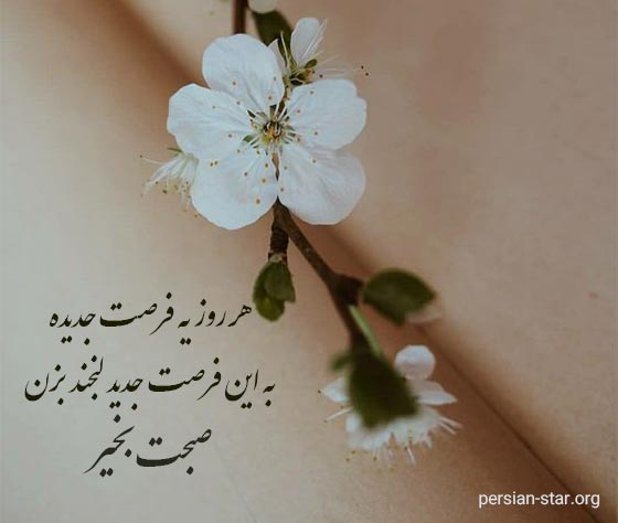 متن استوری انگیزشی برای اینستاگرام