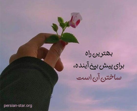 متن های مفهومی و پر معنی خاص