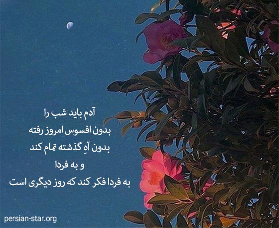 متن پرمعنی و زیبا برای پروفایل شبکه های اجتماعی