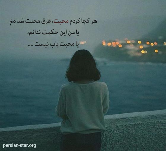 شعرهای تیکه دار کوتاه و شاخ