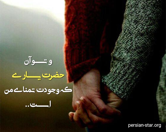 جملات ناب و کمیاب عاشقانه برای عشق