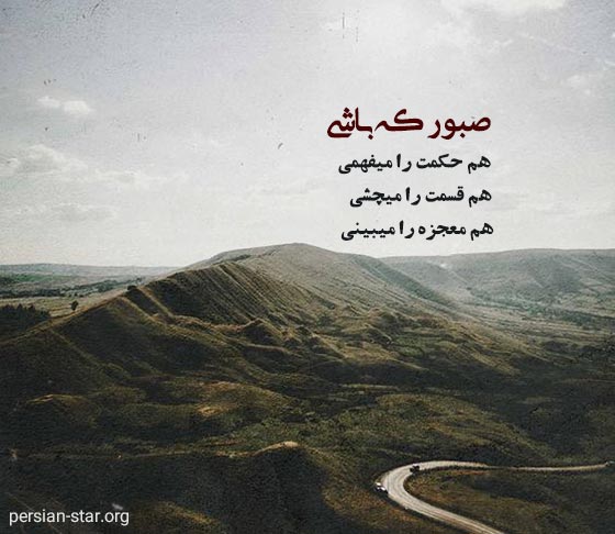 متن های کوتاه امید به خدا