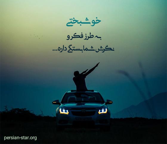 استوری انگیزشی خاص برای اینستا و واتساپ
