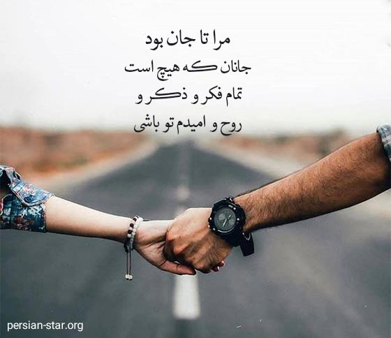جملات عاشقانه احساسی برای شوهرم