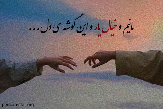 جملات عاشقانه کوتاه و جذاب برای همسر