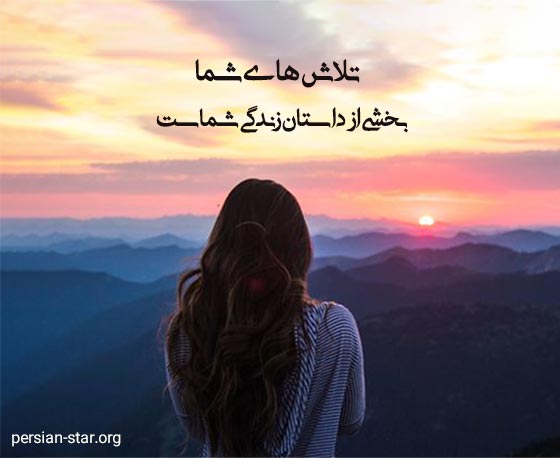 متن برای استوری عکس خودم