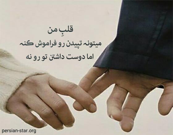 متن و جملات عاشقانه لاکچری برای اینستا