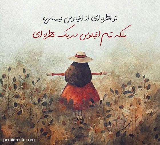 متن برای استوری عکس خودم خفن